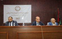 عضو المجلس الرئاسي عبد الله اللافي يشارك في الملتقى الشبابي للمصالحة الوطنية لمدن الساحل الغربي والجبل