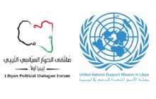 البعثة الأممية : اتفاق على قاعدة دستورية للانتخابات الليبية