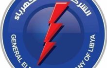 شركة الكهرباء: دخول الوحدة البخارية الثالثة بمحطة شمال بنغازي