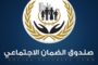 مجلس الأمن يُمدد تفويض البعثة الأممية في ليبيا حتى نهاية سبتمبر
