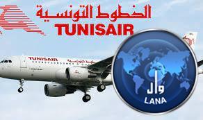 الخطوط الجوية التونسية تستأنف رحلاتها إلى ليبيا في 23 سبتمبر