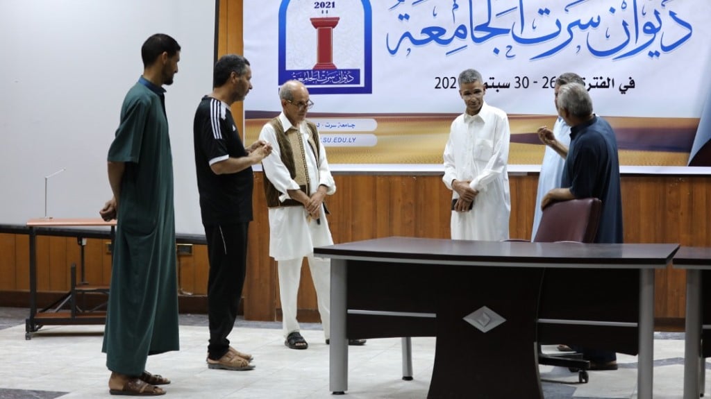 انطلاق مسابقة الجامعات الليبية للشعر بجامعة سرت الأحد