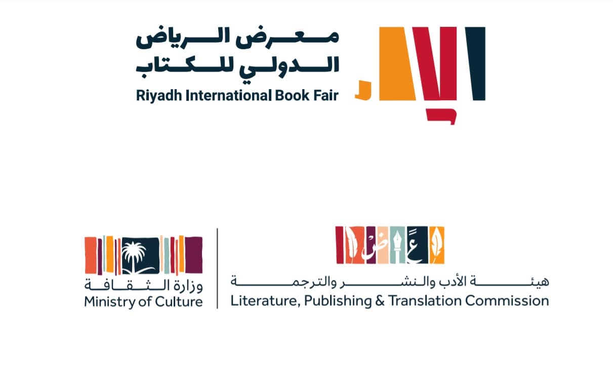 120 فعّالية ثقافية بالبرنامج الثقافي لمعرض الرياض الدولي للكتاب
