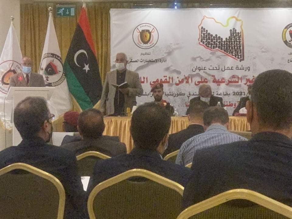 الهيئة الليبية للإغاثة تُشارك في لقاء عمل حول 