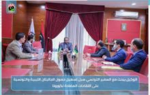 وكيل وزارة الصحة يبحث مع السفير التونسي تسهيل حصول مواطني البلدين على لقاحات كورونا