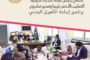 النائب الأول علي القطراني يُطالب بفتح تحقيق في حادثة اقتحام مقر وزارة الرياضة بطرابلس