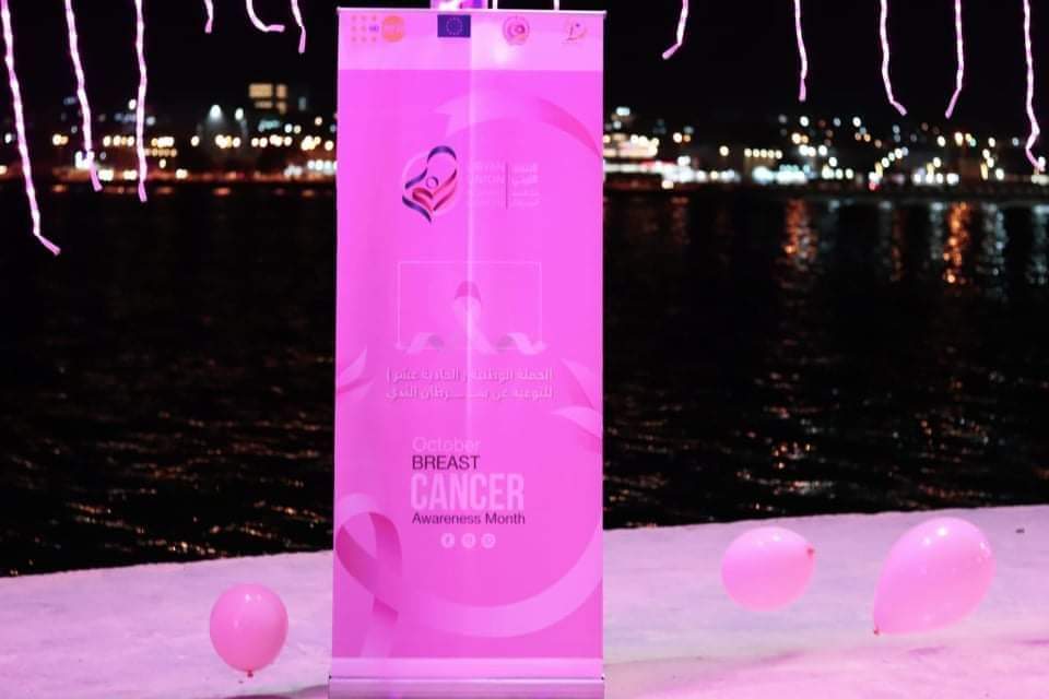 مدينة طبرق تحتضن الحملة الوطنية للتوعية من سرطان الثدي 