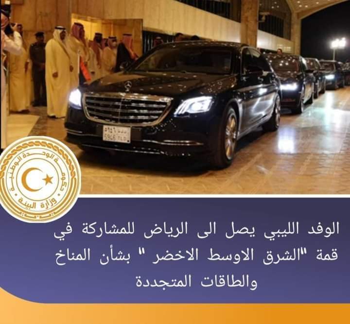 رفقة الوفد الذي يترأسه رئيس المجلس الرئاسي .. وزير البيئة يصل إلى الرياض