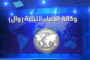 باعتبارها مؤسسة إخبارية سيادية : رئاسة مجلس النواب تصدر قرارا بضم وكالة الأنباء الليبية إلى مجلس النواب