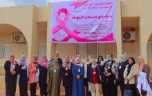 الفريق الطبي يختتم حملته التوعوية ضد مرض سرطان الثدي بسلوق