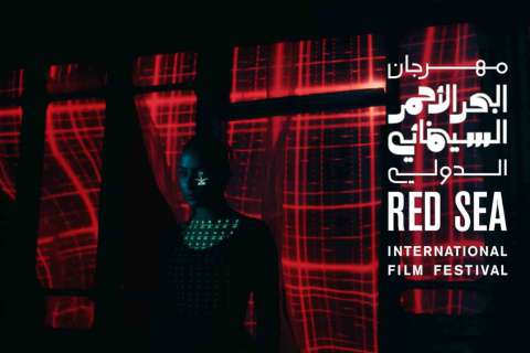 انطلاق أول مهرجان سينمائي دولي في مدينة جدة الساحلية
