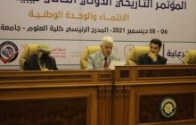 خاص| بنغازي | انطلاق المؤتمر التاريخي الدولي الثاني ليبيا في التاريخ 