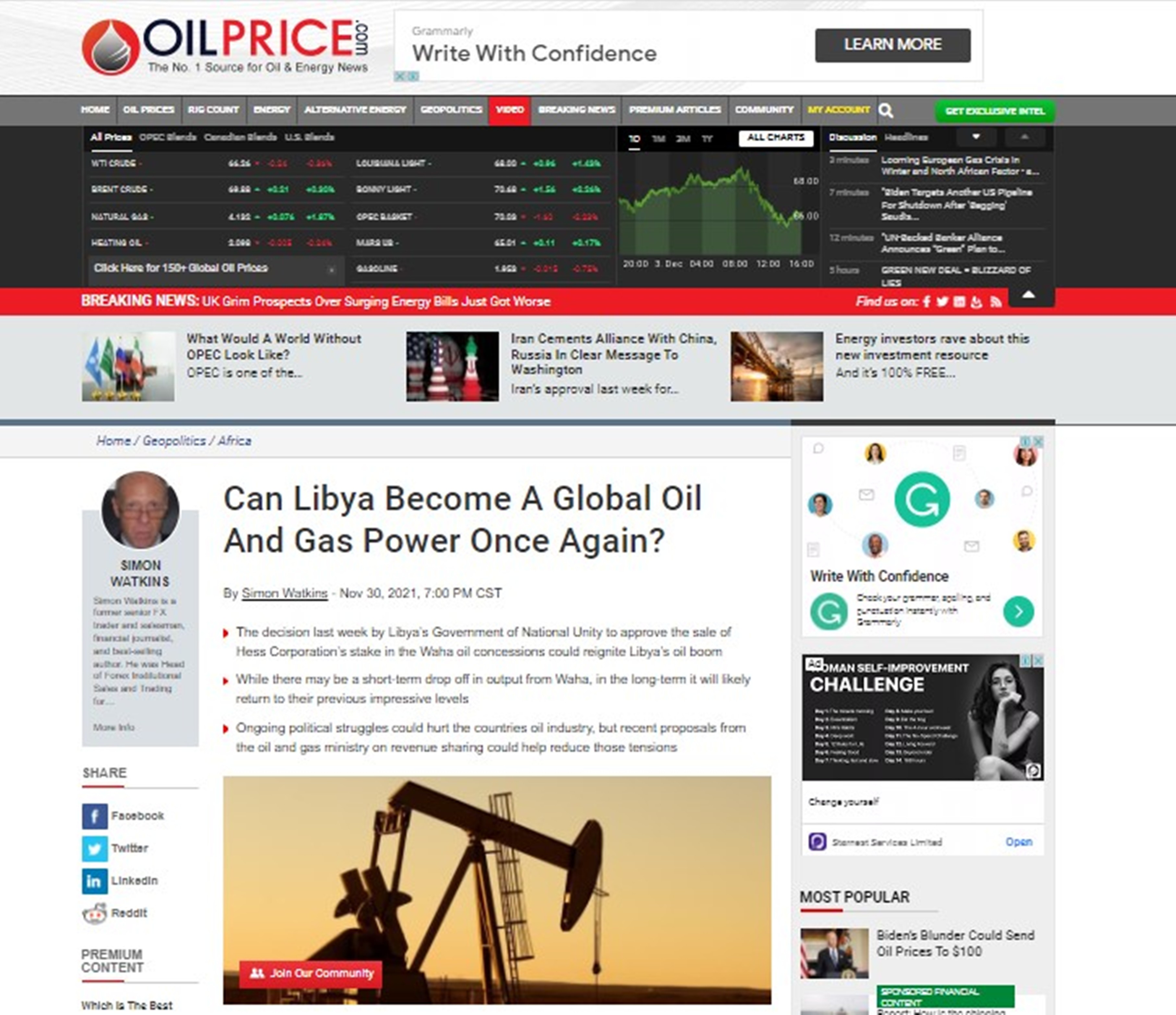 وزارة النفط والغاز: ليبيا بإمكانها أن تصبح قوة عالمية مرة أخرى ولجذب الاستثمارات الأجنبية