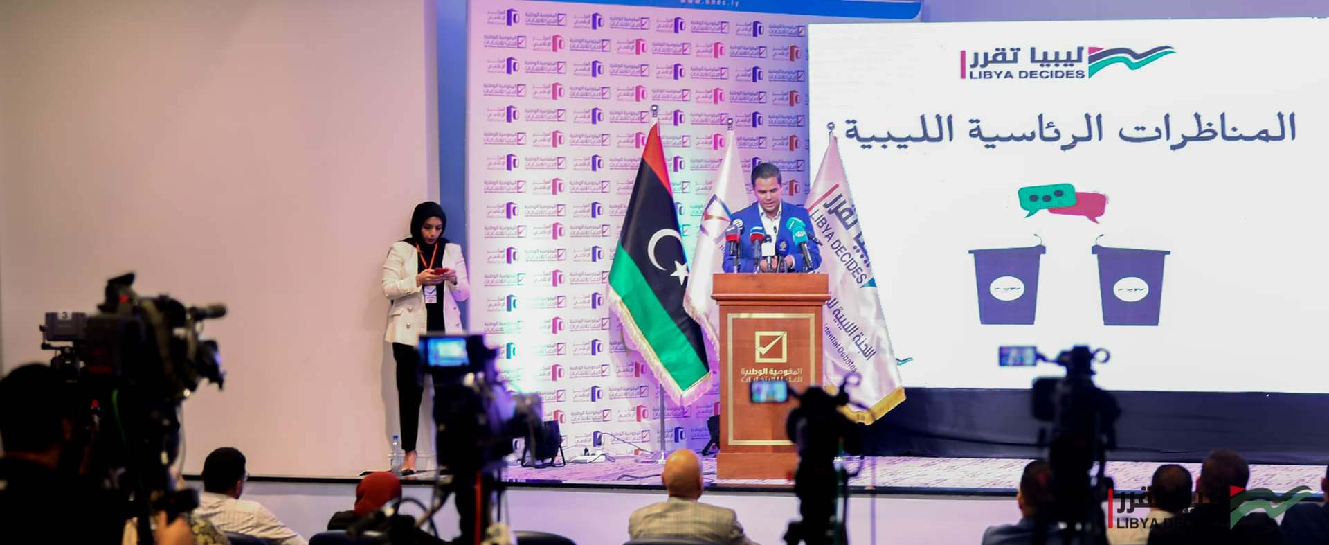 لأول مرة في تاريخ ليبيا .. انطلاق المناظرات الرئاسية تحت شعار 