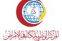 هيئة الأوقاف تُحّذر الشباب الليبي من المواقع المشبوهة الداعية إلى التنصير والإلحاد