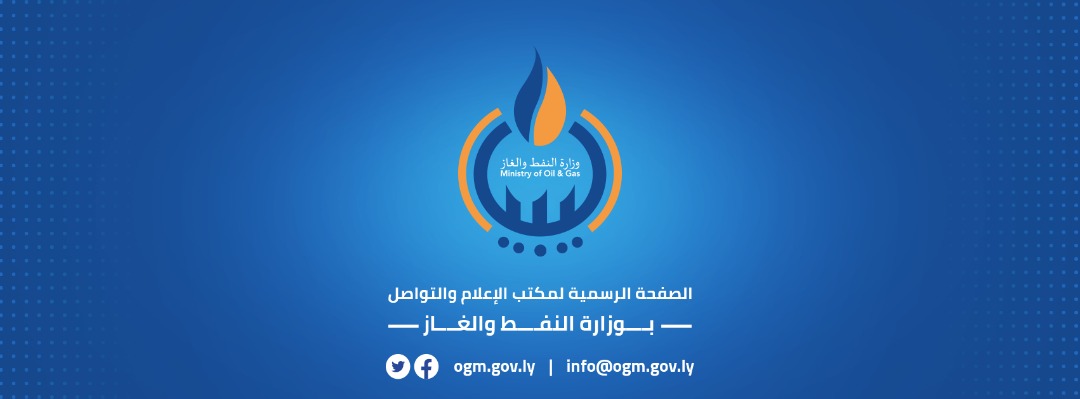 رغم عدم مشاركتها فيها .. وزارة النفط والغاز تدعم خطة الحكومة لتطوير القطاع