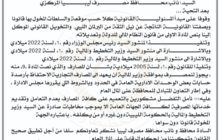 الحكومة الليبية تُطالب الكبير والحبري بوقف تقديم الخدمات المصرفية إلا بخطابات رسمية
