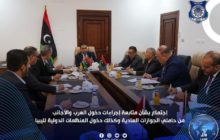 اجتماع بالعاصمة طرابلس لمتابعة إجراءات دخول العرب والأجانب الحاملين للجوازات العادية