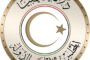 الأكاديمية الليبية للدراسات العليا فرع الجنوب يبحث مع الهيئة الوطنية لمكافحة الفساد التعاون في عدد من المجالات
