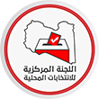  اللجنة المركزية تعلن عن إجراء انتخابات المجالس البلدية لعدد 12 بلدية