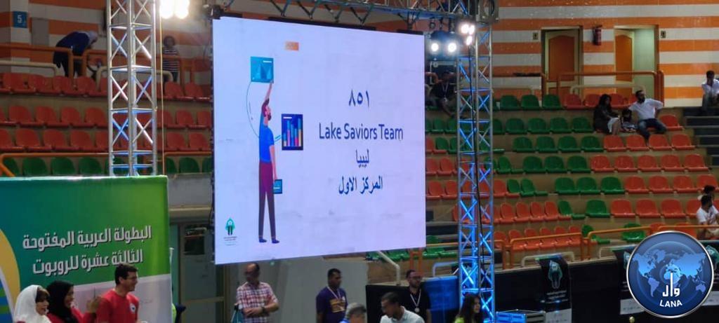 ليبيا تتحصل على المركز الأول في مسابقة الإبتكار (المستوي المتقدم) بمصر