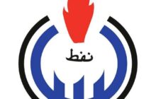 المؤسسة الوطنية للنفط تُعلن رفع حالة القوة القاهرة وإنهاء شامل للإغلاق في جميع حقول وموانئ النفط
