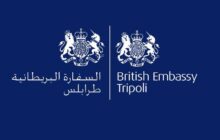 المملكة المتحدة تُدين بشدة الاشتباكات في طرابلس وتعرب عن قلقها إزاء سقوط ضحايا مدنيين
