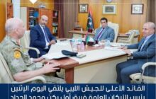 المجلس الرئاسي يبحث آخر تطورات الأوضاع العسكرية والأمنية في البلاد مع فريق أول ركن محمد الحداد