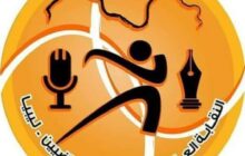 نقابة الإعلاميين الرياضيين تعتزم إطلاق حفل جوائز الدوري الليبي في نسخته الثالثة