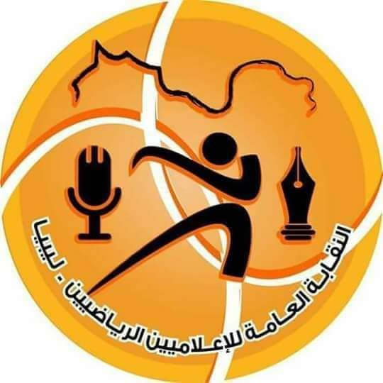 نقابة الإعلاميين الرياضيين تعتزم إطلاق حفل جوائز الدوري الليبي في نسخته الثالثة