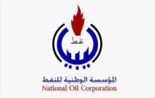 الوطنية للنفط: إستئناف إنتاج الغاز إلى محطات الكهرباء بزويتينة وشمال بنغازي