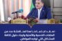 جلسة مجلس النواب بمدينة طبرق برئاسة النائب الأول فوزي النويري