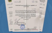 وزير الصحة يُطالب مديري البرامج واللجان بإحالة تقارير عن نشاطاتها إلى مكتب متابعة البرامج بالوزارة