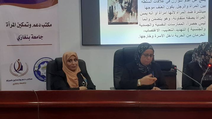 مكتب دعم وتمكين المرأة ينظم جلسة حوارية حول آثار العنف الرقمي على المرأة في جامعة بنغازي