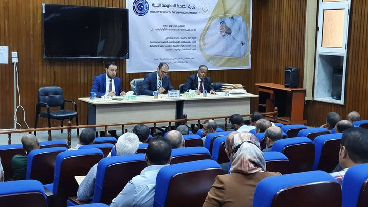 وزارة الصحة بالحكومة الليبية تعقد اجتماعها الأول مع مدراء الخدمات الصحية بالمناطق الشرقية والوسطى والجنوبية