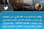 اللافي يُتابع مع السفير القطري الجهود العربية والدولية لإنهاء الأزمة السياسية وإجراء الاستحقاق الانتخابي الذي يتطلع إليه الشعب الليبي