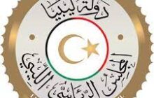 الرئاسي يُرحب بقرار مجلس الأمن ويدعو الأطراف الليبية التعاون مع البعثة الأممية لإستكمال مقررات الحوار السياسي الليبي