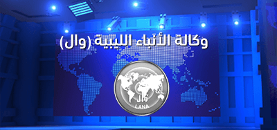 وكالة الأنباء الليبية تنعى أحد موظفيها في قسم الحركة (الهمالي علي سالم) الذي انتقل إلى رحمة الله جراء حادث سير أليم 