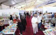 في يومه الثاني أمام الزوار .. إقبال ملحوظ يشهده معرض بنغازي الدولي للكتاب 2022م 