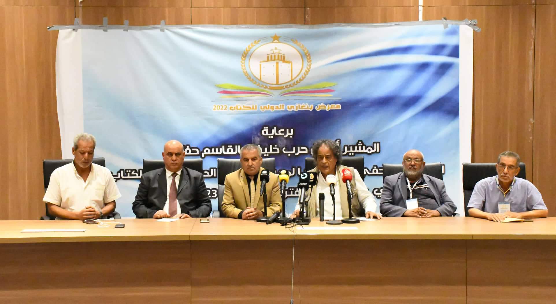 وال| بنغازي .. مؤتمر صحفي للجنة العليا لمعرض بنغازي الدولي الأول للكتاب 2022م
