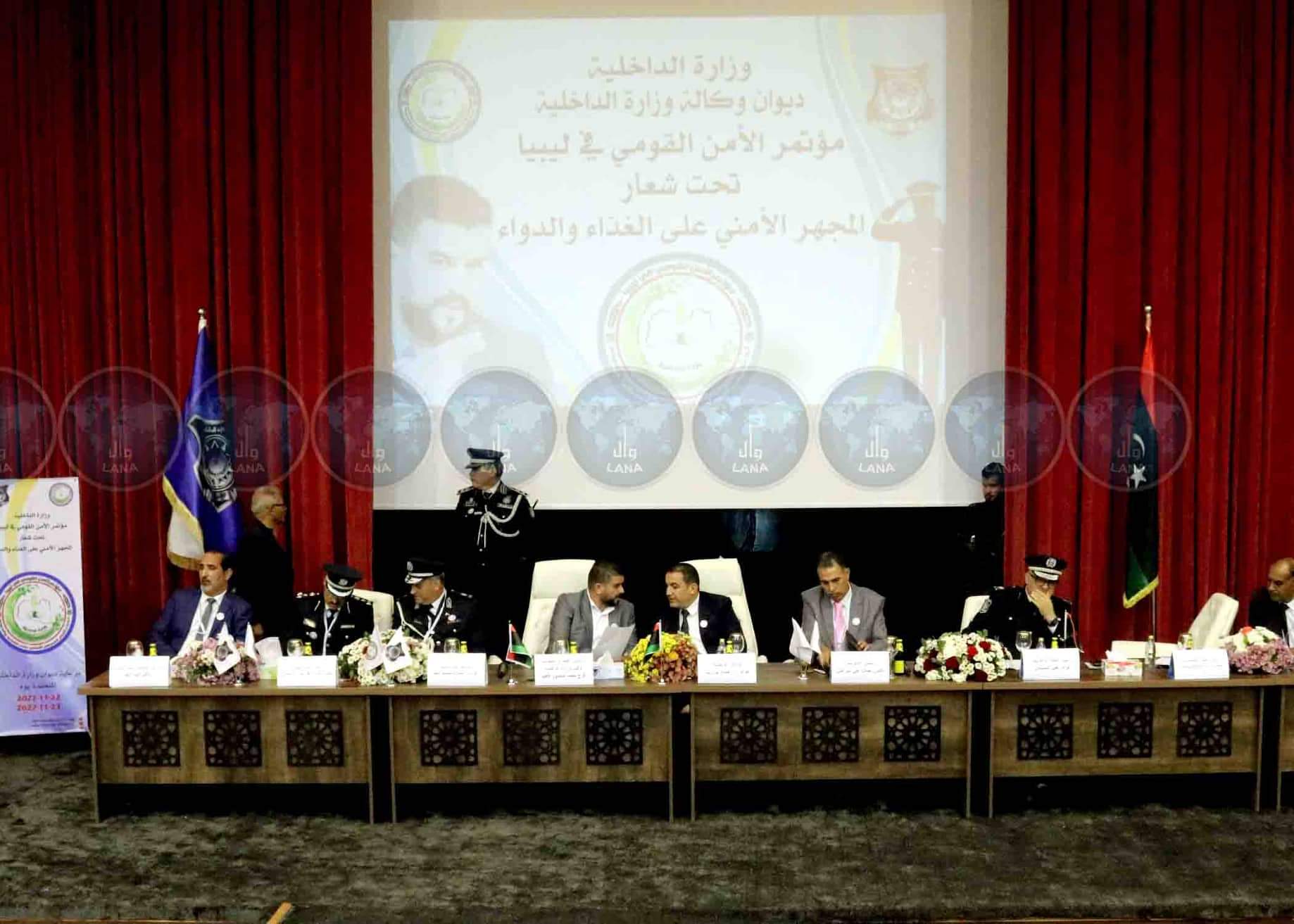 بنغازي| وزير الداخلية يفتتح فعاليات مؤتمر الأمن القومي في ليبيا