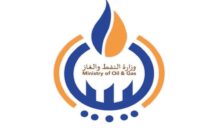 الموافقة على انضمام ليبيا للمنظمة العالمية للطاقة