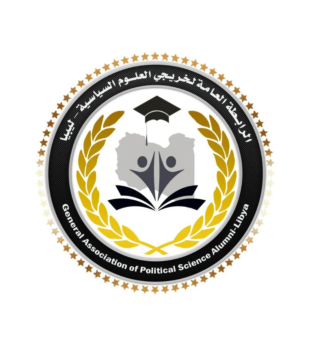 البيضاء| ندوة علمية حول التدخلات الأجنبية وآثارها على بناء الدولة الليبية
