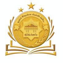 جامعة بنغازي تصل إلى المراحل النهائية لمسابقة جائزة ليبيا للتميز العلمي