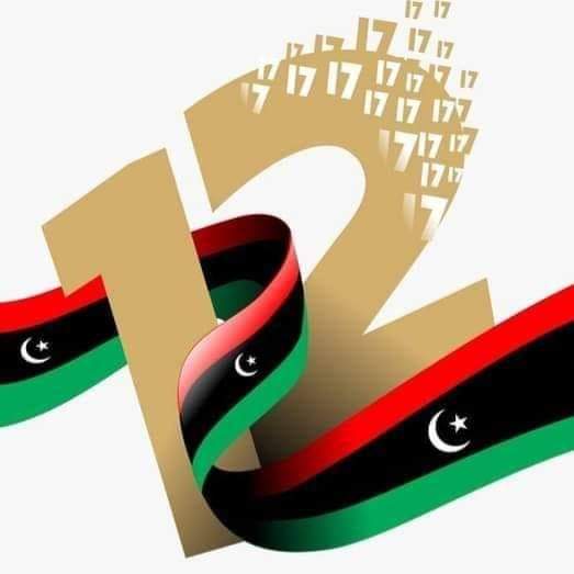 السفير الفرنسي يُهنئ الشعب الليبي بالذكرى (12) لثورة فبراير