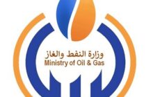 وزارة النفط والغاز: توريد مبالغ مالية إلى حساب الخزانة العامة