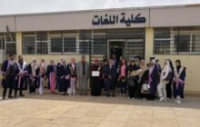 كلية اللغات بجامعة بنغازي تحتفل بتخرج الدفعة الأولى من طلابها  