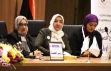 انطلاق المؤتمر الدولي حول تمكين المرأة التحديات والطموح