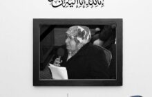 الدبيبة ينعي الدكتور (هنية الكاديكي) أول معيدة بقسم اللغة العربية بجامعة بنغازي