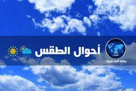 الأحوال الجوية المتوقعة على ليبيا خلال الثلاثة الأيام القادمة من اليوم الإثنين